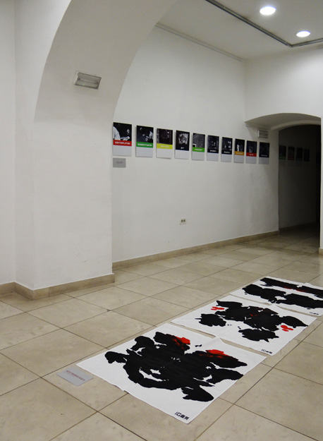 Rorschach & Nova pornografija, Galerija Juraj Klović, Rijeka